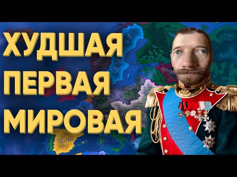 Видео: ЭТИ ИГРОКИ ЗАБЫЛИ КАК ИГРАТЬ В HEARTS OF IRON 4