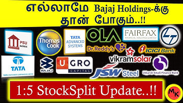 15% Up..! உஷார்..! | TATA - Intel Partnership | OLA Electric என்ன செய்வது..? | Prof.SK | 9-12-2025