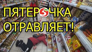 БОЛЬШОЕ ПУТЕШЕСТВИЕ | ПУТЕШЕСТВИЕ К ЦЕНТРУ ДУШИ ПРОСРОЧКИ