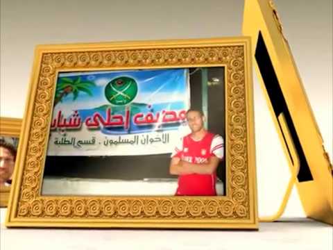 الشهيد محمد عبد المنعم الاصيل