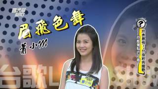 地表最強!台掛經典國歌!! 20151005 國光幫幫忙 5