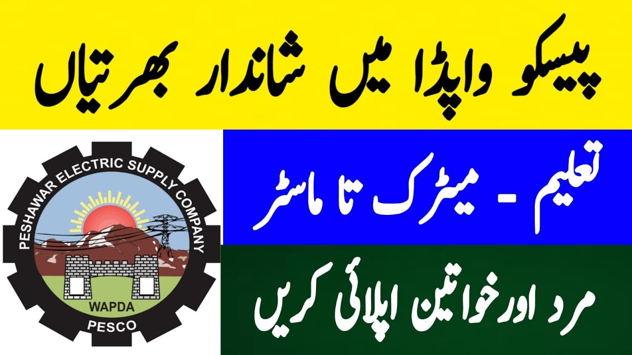 Peshawar Electric Supply Company PESCO Jobs 2022 | PESCO Jobs Online Apply 2022