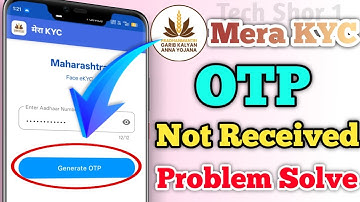 Mera KYC App OTP Not Received Problem Solve
