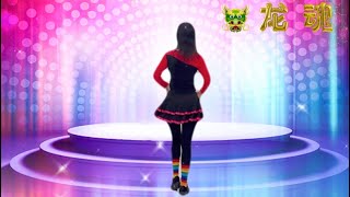 龙魂气势如虹来去自由如风简单易学广场舞