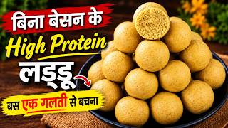 Bhune Chane Ke Laddu Recipe | Raksha Bandhan Special | Soft Laddu screenshot 4