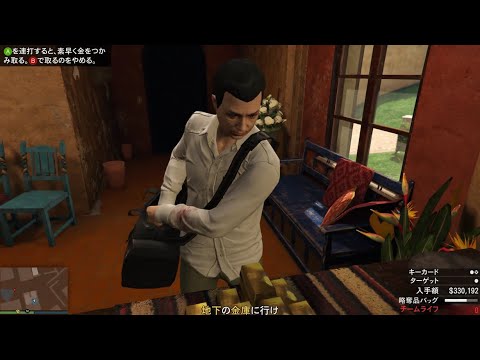 Gta5 カヨペリコ強盗 新隠密ソロ金塊 エリートチャレンジ 06 Cayo Perico Gold Glitch Elite Challenge Youtube Gta5 カヨペリコ強盗 新隠密ソロ金塊 エリートチャレンジ 06 Cayo Perico Gold Glitch Elite Challenge Youtube