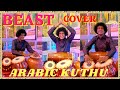 Arabic kuthu cover tabla man  chandrajith
