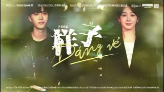 • VIETSUB •《Dáng vẻ》| 样子 ♪ Nhạc phim « Phải yêu dài lâu » 要久久爱 - Tôn Yến Tư