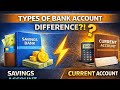 SAVING vs CURRENT ACCOUNT  !! PART 1 