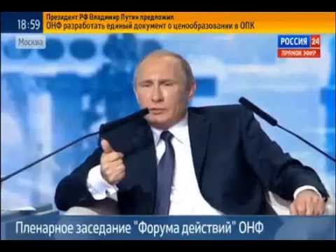 Путину - Героя России. а то зарэжет ещё, слюшай... 18.11.2014 ОНФ