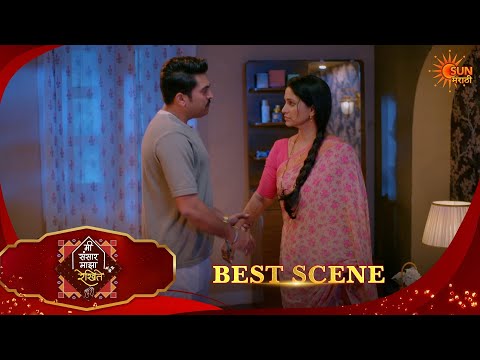 Mee Sansar Majha Rekhite | मी संसार माझा रेखि | Best Scene | 19 Oct 2026 | MarathiSerial|SunMarathi