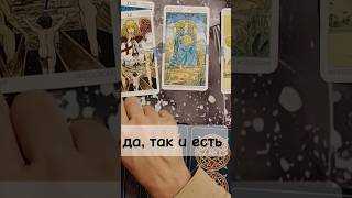 Буревестник, черной молнии подобен... #таро #судныйдень