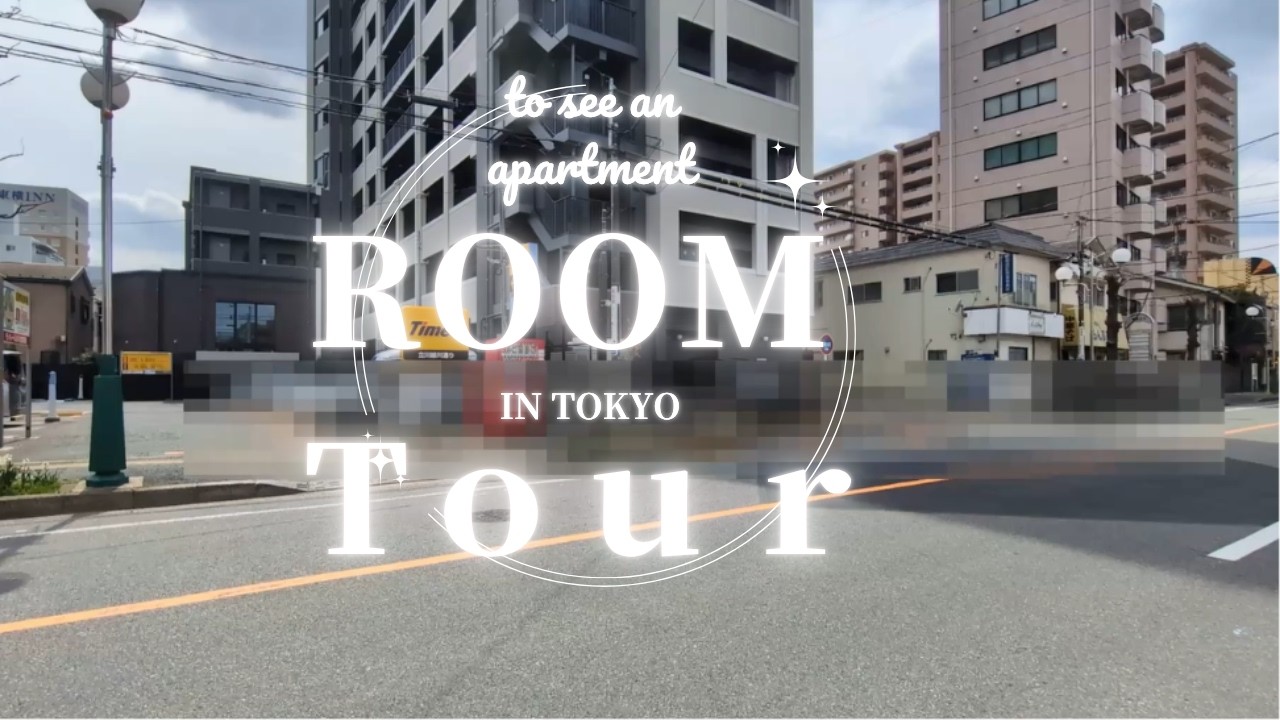 Showa Kinen Park is right there. - YouTube