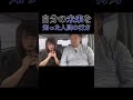 【アカシックレコード】自分の未来を知った人間の行方#彩咲ちゃんねる#満作乃宿リシ縁 #アカシックレコード #未来世界 #神様 #神力 #霊力 #年の差カップル