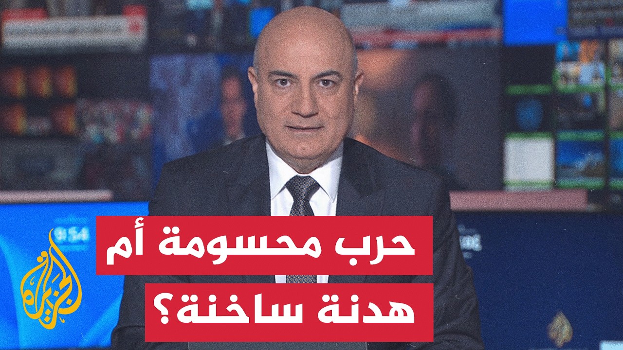 ���� ����� ��� ������ ������ ����������� ���� ������ ����� - ���� ������
 - نشر قبل 23 دقيقة