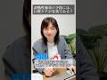 誤嚥性肺炎の予防には、口腔ケアが有効である？ #ケアマネ #2026年 #試験対策 #介護