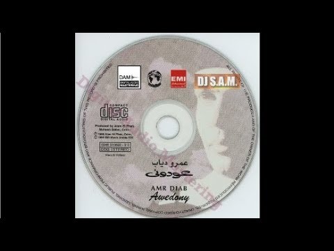     3   عمرو دياب ليالى العمر ماستر