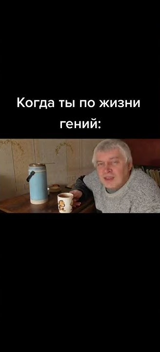 мемы Геннадий Горин //top video// - YouTube