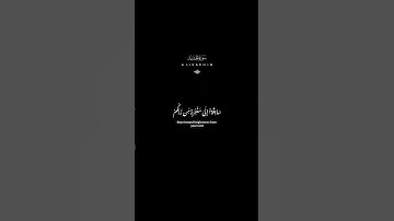 كروما شاشة سوداء ||القران آلكريم ||سورة الحديد..