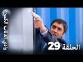 وادي الذئاب الكمين الحلقة 29 بجودة عالية الدقة الإصدار الجديد