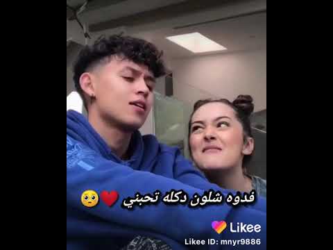 نيالكم عمي جا مثل حظي المصخم نوب تكلي تحبني دنجبي يحبني اني