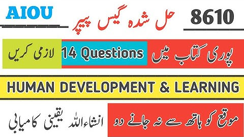 aiou 8610 solved guess paper | B.ed 8610  guess  | AIOU 8610 Important question 