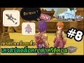 Ragnarok Mobile เซริฟจีน - เควสปลดล็อคกาต้าคริ