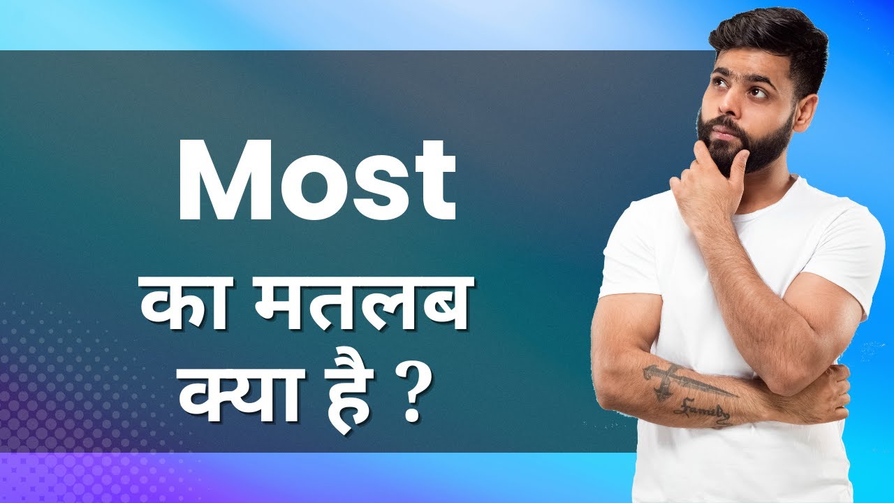 Most: Hindi Meaning with Examples & Synonyms | सबसे Ka Matlab 📚