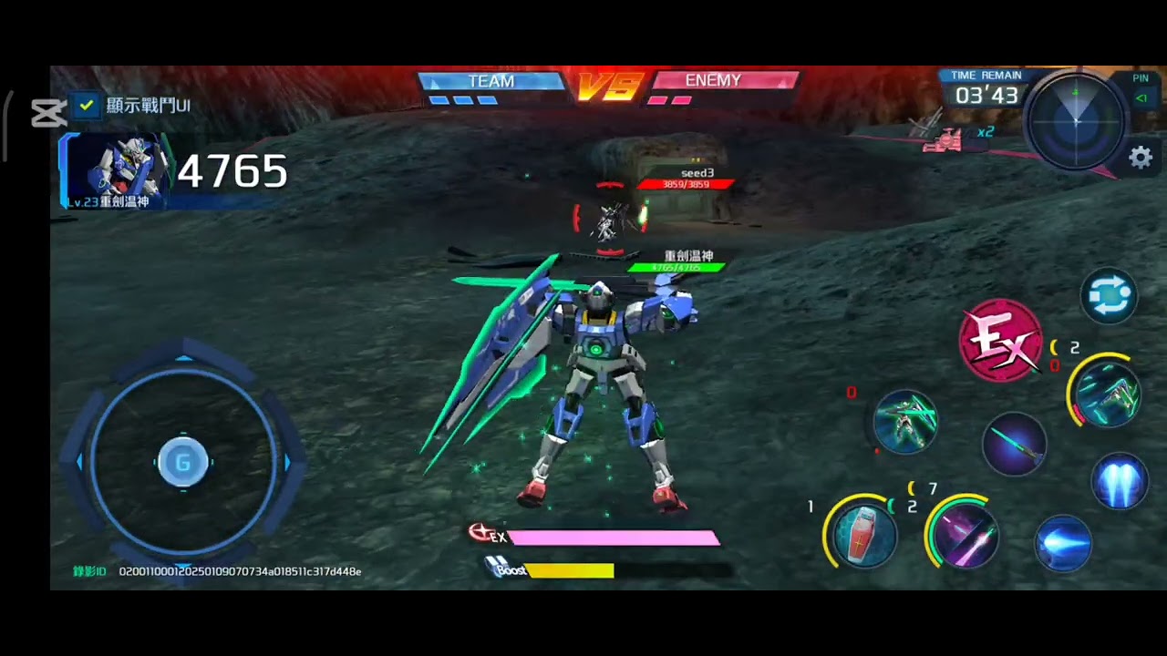 高達爭鋒對決，1v1直接爆種