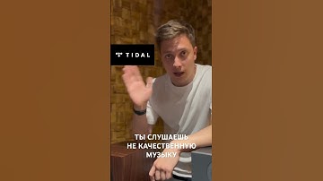 Какой плеер самый лучший для прослушивания музыки? Audiowave - салон по продаже музыкальных систем.