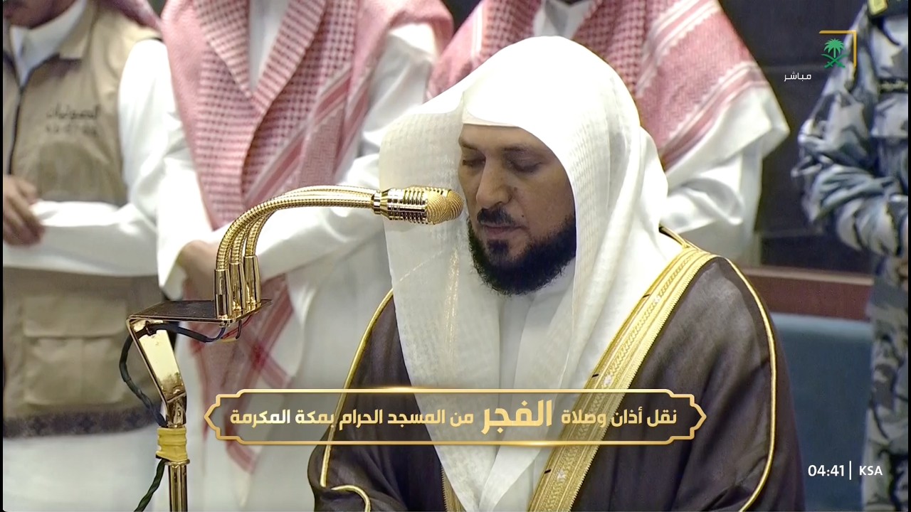 صلاة الفجر للشيخ ماهر المعيقلي 6 صفر 1448هـ