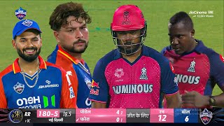 DC VS RR 56th IPL 2024 Match Highlights | Delhi Capitals vs Rajasthan Royals IPL Match Highlights