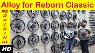 Alloy Wheel for Reborn Classic | Reborn Classic Alloy wheel | Alloy for Reborn Classic