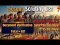 BIHAR POLICE SECOND SCRUTINY LIST  जारी 👈| BIHAR POLICE | BIHAR DAROGA | BIHAR SSC