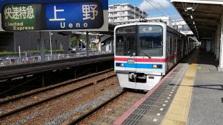 【3408編成が運用離脱】京成3400形快速特急 発着シーン