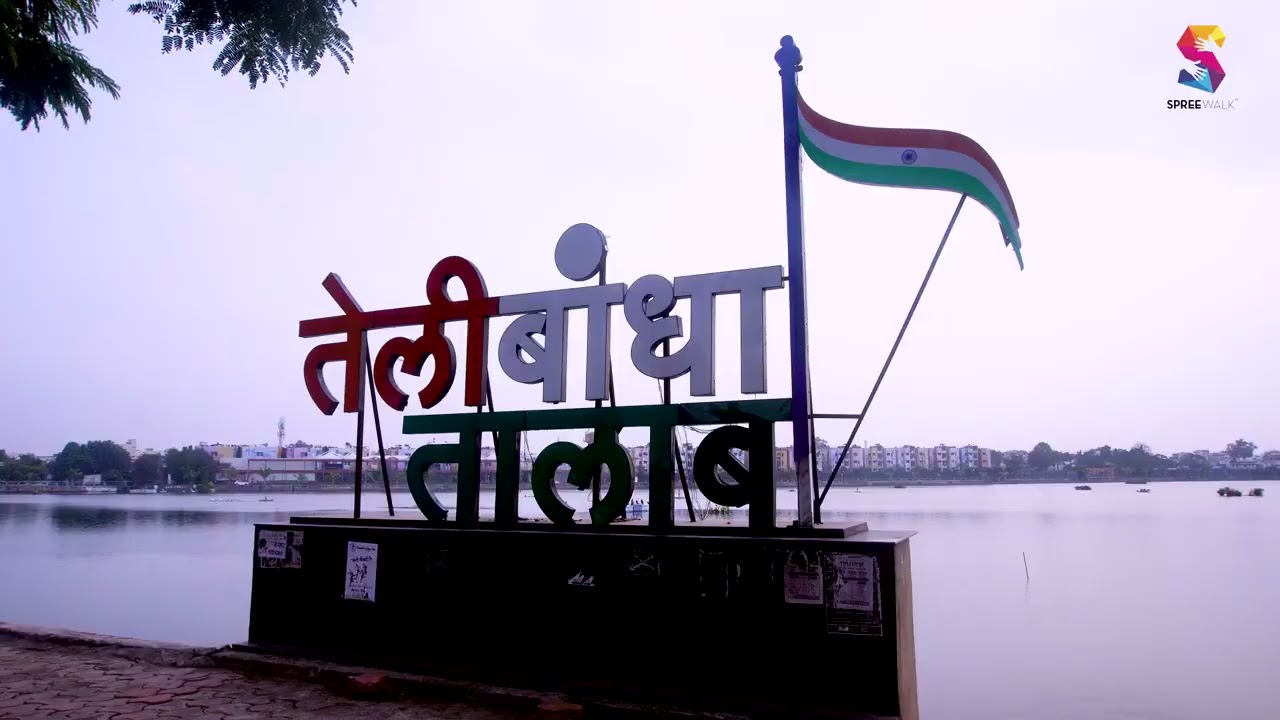 Experience India's First Premiere Lakefront Experiences with Spree Walk at Raipur's Marine Drive!