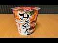 やばすぎる やばすぎる
