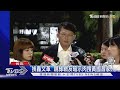 黃國昌被親綠網友肉搜