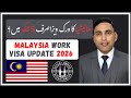 Malaysia Work Visa Update 2026 Malaysia Calling Visa Malaysia Visit Visa Workvisa Malaysia Work Visa Update 2026 Malaysia Calling Visa Malaysia Visit Visa Workvisa