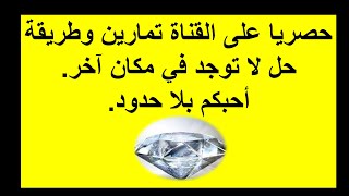 فيديو التحقق من صحة الفرضية الثانية تمرين ذبابة الفاكهة
