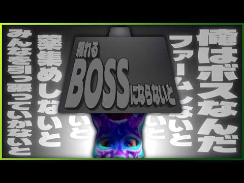 【＃08】BOSSの重みが重すぎて【GTA5/YuzuCity Beta2】の配信サムネイル