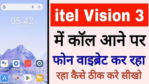 itel vision 3 me call aane par phone Vibrate kar raha kaise band kare।itel vision 3 call Vibrate