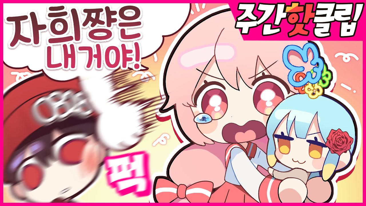 『견자희』2021년 9월 4주차 주간핫클립!