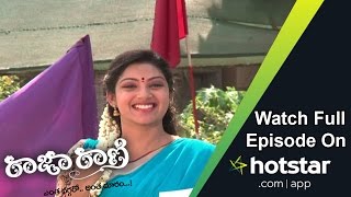 Raja rani serial hotstar