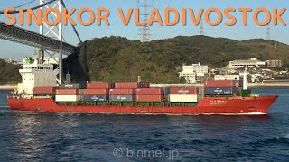 SINOKOR VLADIVOSTOK - Sinokor Ship Management container ship - 2022