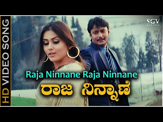 Raja Ninnane | Indra Movie Songs | Darshan, Namitha | Darshan Hit Song | SGV Kannada HD Songs class=