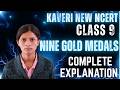 Nine Gold Medals Class 9 Kaveri New NCERT English Complete Explanation in Hindi