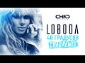 Loboda — 40 градусов (Chad Remix)