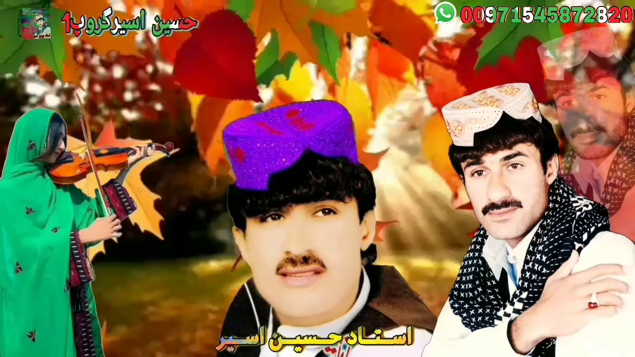 استاد حسین اسیر داستان زبردست🎞🎸💔