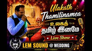 உலகத தமழ இனம Ulakath Thamil Inamea Lemsound Live Vocal Show By Sharm Ravi
